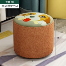 원목 캐릭터 낮은 의자 패브릭 풋 스툴 신발장 디딤돌 미니체어 현관 사각 커버 스튤 공간, R 스툴