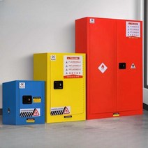 시약장 약품보관함 철제 캐비닛 병원 연구실 캐비넷, 90갤런 옐로우