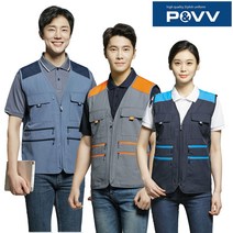 봄 여름 남자 여자 조끼 SM-V1502-1~3 (3가지 컬러) 작업용 낚시 등산 유니폼 산업용 공업용 업무용 파브, 12-SM-V1502-2 (4XL)