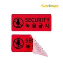 씰티커 녹음금지 비잔류형 보안스티커 / 봉인라벨 / 라벨스티커