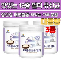2+1 신바이오스틱 초유 프롤린 모유 유산군 루테리 유산균 프로바이오스틱 스틱스 신유산균
