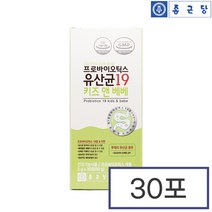 신바이오틱스 유산균 초유 모유 면역력 아연 어린이 키즈 아기 유아 신생아, 상세페이지 참조, 상세페이지 참조