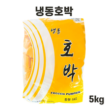 냉동 호박5kg, 1개, 5kg