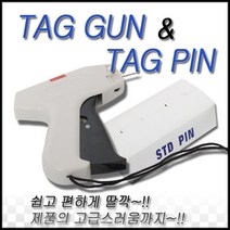 가격표 라벨 부착 택건 택총 택핀, 택핀 15mm(5000 pcs)