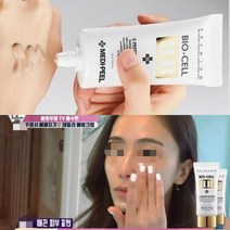 환생BB 파운데이션, @-원장님 아이톡스크림 3개+검버섯마스크2