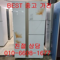 중고냉장고 삼성냉장고 삼성지펠냉장고 삼성지펠 홈바 강화유리 양문형냉장고 763L, 중고삼성지펠