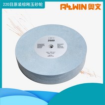 칼가는 숫돌 칼갈이 1000방 2000방 3000방 원형 연마 칼 연삭 양면 숯돌 기계, 1개