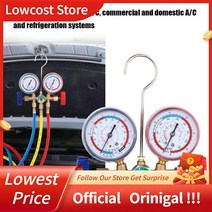 냉매 매니폴드 게이지 에어컨 세트 호스와 후크가 있는 도구 R12 R404A 용, 한개옵션0