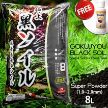 고쿠조 프리미엄 블랙소일 슈퍼파우더 8L 퓨리파이 60ml증정한강아쿠아 한강수족관 고쿠조 고쿠조 소일 CRS 소일 수초항 소일 수족관 소일 어항 소일 블랙 소일 소일 마귀 소일 슈퍼파우더 소일 소일 파우더 노멀 소일 블랙 노멀 소일, 본상품