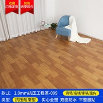 조각 PVC 상업용의 두껍고질긴 시멘트 바닥 두꺼운장판, T15-12DH00910 평평