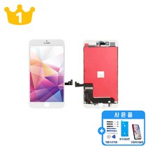 아이폰 액정 교체 부품 자가수리 정품 재생 호환 아이폰5S 아이폰SE1 아이폰6 아이폰6+ 아이폰6S 아이폰6S+ 아이폰7 아이폰7+ 아이폰8 아이폰8+ PLUS 아이폰SE2, 7 호환 액정_일반형, 화이트1개