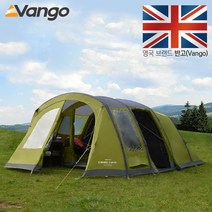 VANGO 반고 스타그로브2 450 허블 에어텐트 풋프린트 캠핑텐트, 4