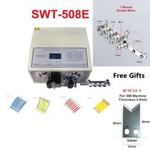 국소배기장치 집진기 이동식 토련기 자동 조절 와이어 스트리핑 기계 SWT 508C 508E ES 케이블 필링 절단 장치 2022 8mm2 스트레이트너 01 인기판매35, SWT 508E+220V