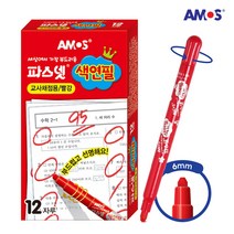 아모스 700 교사채점용 파스넷 색연필 낱색 빨강