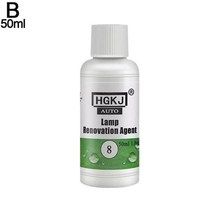 라이트복원 헤드 자 자동차 조명 연마 키트 화학 수리 리노베이션 자동 디테일링 액체, 50ml