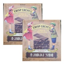 노브랜드 초코바나나 크레페 CRISP CREPES CHOCO BANANA 180g x 2개 총 360g
