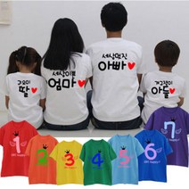 20수 30수 국산 코마사 원단 패밀리룩 가족티 교회 단체 주문제작 커스텀 티셔츠