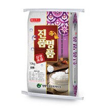 2022년 햅쌀 진품명품10kg 단일품종 삼광미 최근도정 박스포장 사은품증정, 1