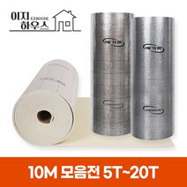 메가론 열반사단열재 5T 6T 10T 13T x 10m 단면 양면 점착 비점착, 13T(mm) x 10m, B 양면은박 / 비점착