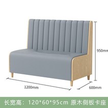 붙박이의자 카페 식당 업소용 붙박이 쇼파 벽의자 등받이 레스토랑 커피숍 노래방, 3, 1개