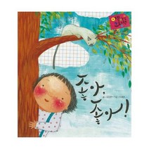 좋아 좋아 정서 긍정, 상품명