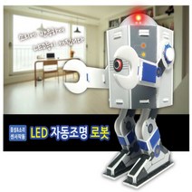 큐밸리 음성인식 LED 자동조명로봇 만들기, 단품