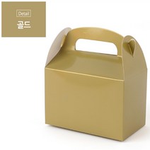 타올상자 떡포장 답례품상자 간식선물 단체선물포장, 색상, 블랙