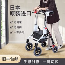 일본의 유유 원래 수입 노인 워킹 카 워커 쇼핑 카트 접이식 핸드 푸시, [02] 검은 가방