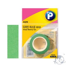 VEDANA 디지인마스킹테이프 초록 15MM 커버링테이프 선물포장마스킹테이프 포인트마스킹테이프