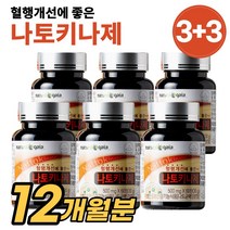 식약처 인증 혈행 개선 나토 키나제 낫토 낫또 키나아제 영양제, 6병, 60정