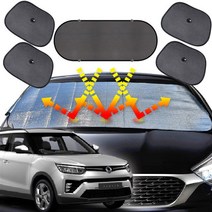 차량햇빛가리개 햇빛가리개 자동차커버 베리뉴티볼리 6종세트 차박용품 (제스트)_973EA, 앞창내부장착6종세트