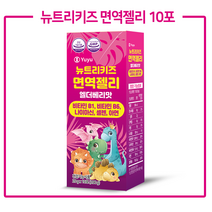 뉴트리키즈 면역젤리 엘더베리맛, 10포