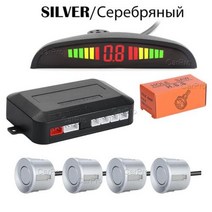 드론부품 Parktronic자동차 주차 센서 키트 LED 디스플레이 자동차 레이더 역방향 백업 모니터 감지기 시스템, silver sensors