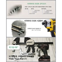 사각 파이프조인트 파이프 벽고정 앙카L형(2개셋트)50 X 50 X 4T