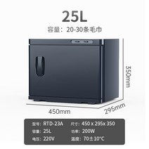 타올 온장고 네일샵 피부 관리실 소형 미용 수건 찜기 스팀 마사지샵, 검정 검정 검정 신색 가열 소독