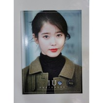 IU 아이유 굿즈 프리미엄 화보집 포토북