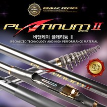 [비앤케이] 플래티넘 II 바다 찌낚시대, (3-53)