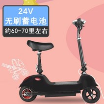 전동킥보드 배터리 2023 경량 원스텝 센서 출퇴근 소형 등하교, 24V, 24v블랙브러쉬리스8인치펑크방지약60-70리