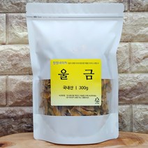 청명네이처 울금 강황 300g - 국내산 (전남 진도), 1개