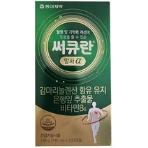 동아제약 써큐란 알파 (200캡슐) 100일분, 200정, 1개