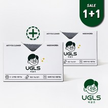 어글즈 향균 김서림방지 안경닦이 1+1, 2개