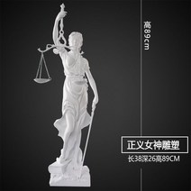 변호사 사무실 개업 선물 정의의 여신 디케 정의의여신상 거실 조각상 엔틱 변호사사무실 저울 법원, 04 화이트 38x26x89cm