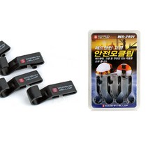 안전모 헬멧 헤드랜턴 고정클립 4개입 고글 흘러내림방지 민자 전선걸이 공장 건설 현장