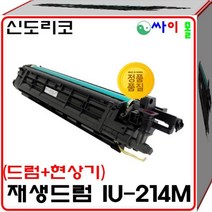 신도리코 D300 슈퍼재생드럼 IU-214M(90000매), 1, 빨강