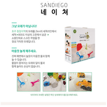 호주산 천연 모래 모래놀이 소근육발달놀이 샌디에고 5kg 장난감 고급 자연 청정, 네이쳐5kg