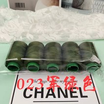 바느질함 293# 재봉선 톱니들백 다소미얼 Z, 군용 녹색
