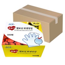 대용량 뽀솜이 엠보싱 일회용 업소용 비닐 위생장갑 500매, 10개