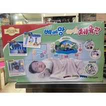 진열상품 특가상품 미개봉 새제품 베베맘 아기 체육관