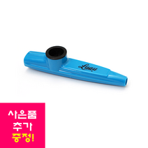 루아우 카주 블루