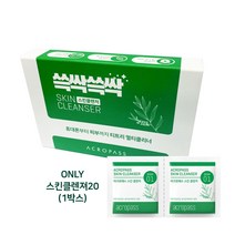 아크로패스 스킨클렌저 쓱싹쓱싹클렌저 알콜스왑 100개입(20개*5세트) #노폐물제거 #피지제거 #살리실릭애씨드, 스킨클렌저 20개*5